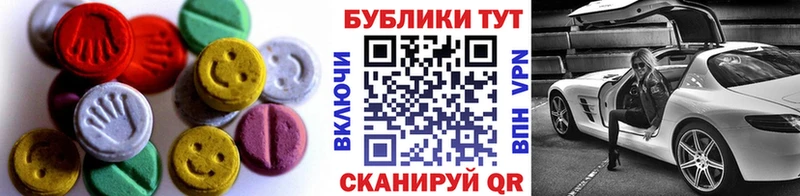 Купить  Петушки  Экстази 99% 