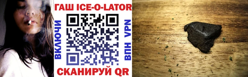 Гашиш хэш  Купить  Петушки 