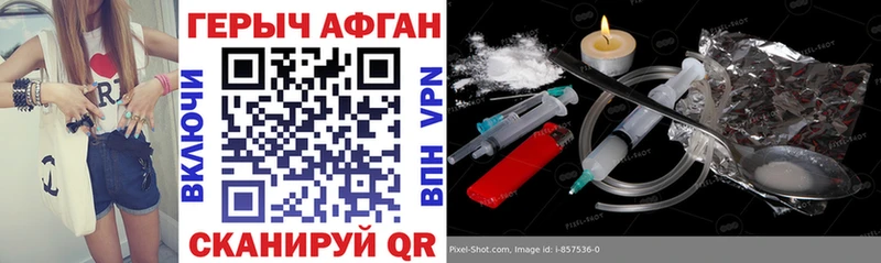 Героин герыч  Купить  Петушки 