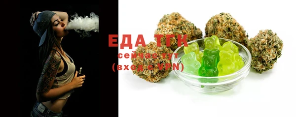 спайс Новосибирск