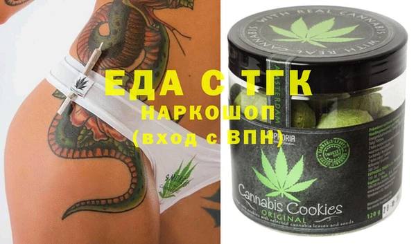 альфа пвп VHQ Ессентукская