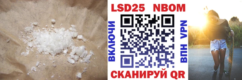 Купить закладки  Петушки  ЛСД экстази ecstasy 