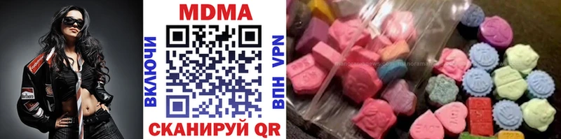 Купить  Петушки  MDMA crystal 