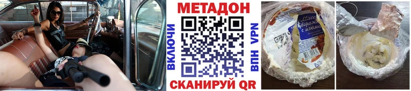 Купить  Петушки  Метадон VHQ 