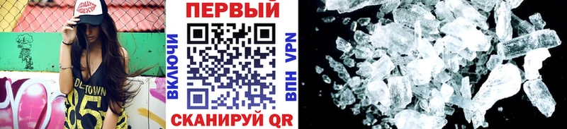 МЕТАМФЕТАМИН винт  Купить  Петушки 